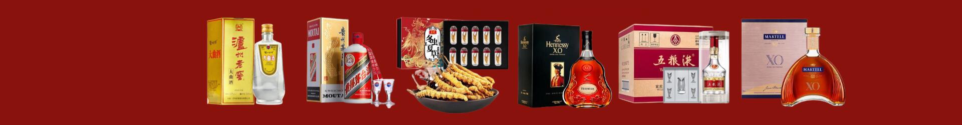 东方市佳鑫烟酒经营部
