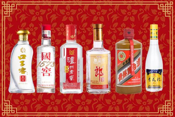 东方市回收名酒