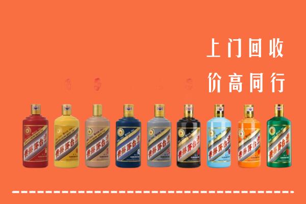 东方市回收茅台酒