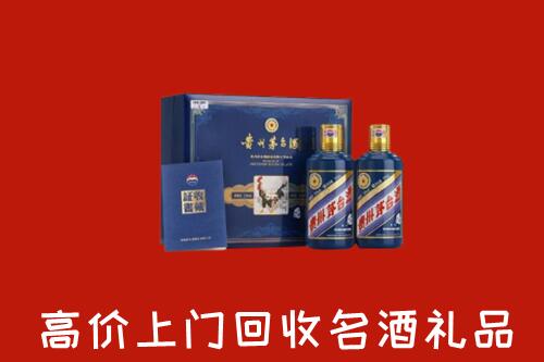 东方市回收生肖茅台酒